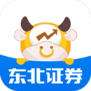 東北證券融e通
