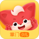 掌門少兒