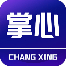 掌心長興