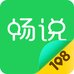 畅说108v4.19.2