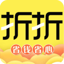 折折買手