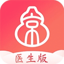 北京好中醫(yī)
