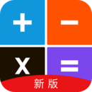 計算機(jī)