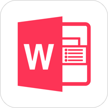 Word文檔