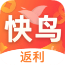 快鸟返利v2.2.1