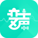 變聲器