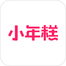 小年糕v1.5.7