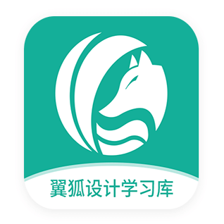 翼狐設(shè)計(jì)庫