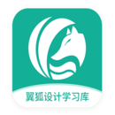 翼狐設(shè)計(jì)庫(kù)