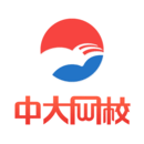 中大網(wǎng)校
