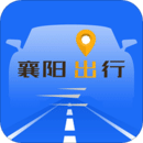 襄陽(yáng)出行