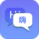 隨身翻譯官