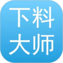 下料優(yōu)化大師