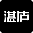 湛廬閱讀