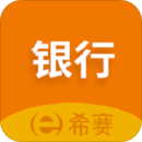 銀行從業(yè)資格考試