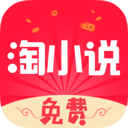 淘小說