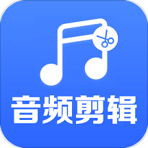 音频剪辑助手v1.2.6