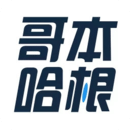 哥本哈根減肥