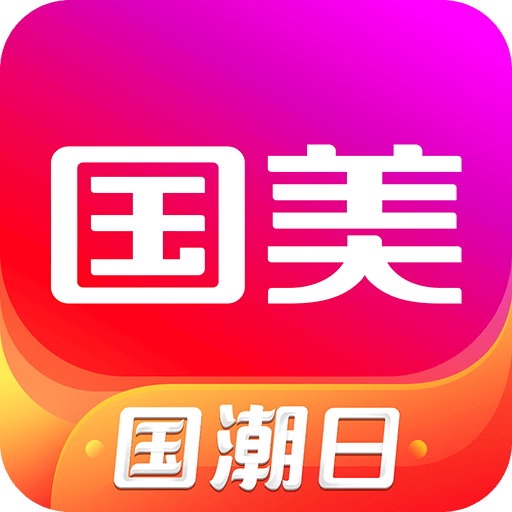 国美v7.0.9