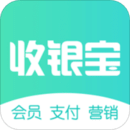 商戶收銀寶企業(yè)版