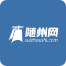 隨州網