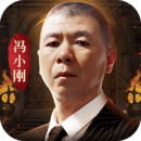 原始傳奇