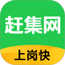趕集網