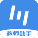 極課教師助手