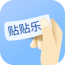 貼貼樂(lè)