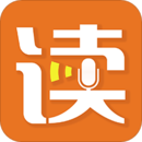 朗讀者
