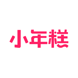 小年糕v1.5.8