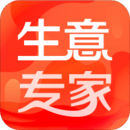 生意專家