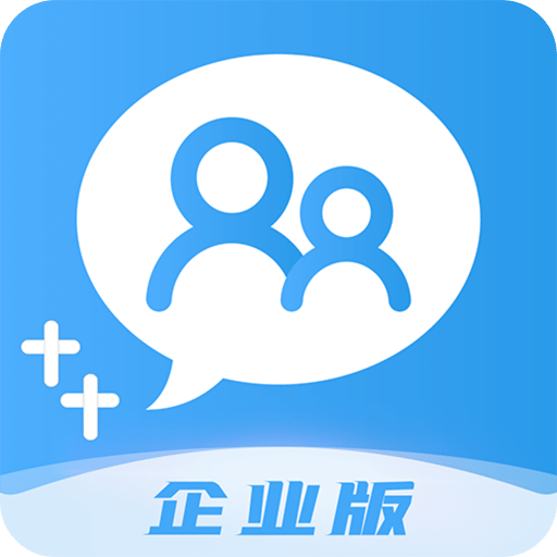 网家家企业版v1.0.1.0