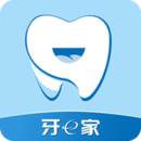 牙e家