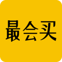 最會(huì)買