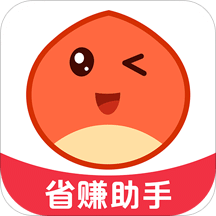 板栗快省v2.1.4