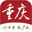 新重慶