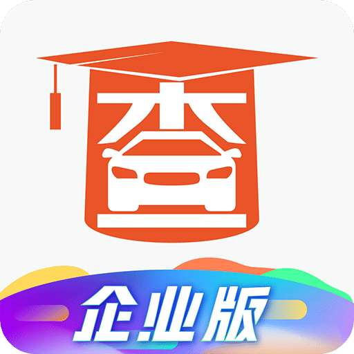 查博士企业版v3.7.0