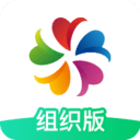 志愿匯組織版