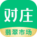 對莊翡翠市場