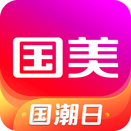 國美