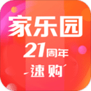 家樂園速購