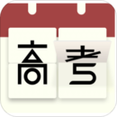 高考倒計時
