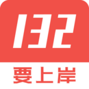 132公考