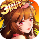 放開那三國2