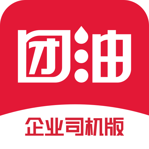 企服加油