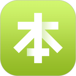 本來(lái)生活