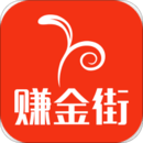 賺金街