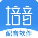 培音