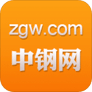 中鋼網(wǎng)